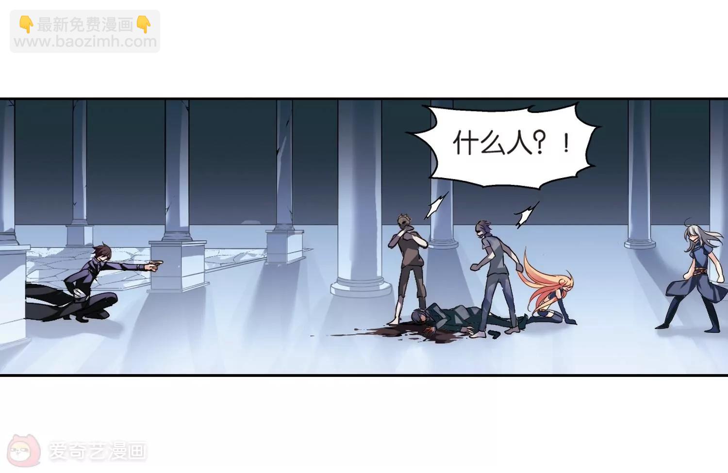 🍶穿越西元3000后 第135话  短暂的重逢 第32页