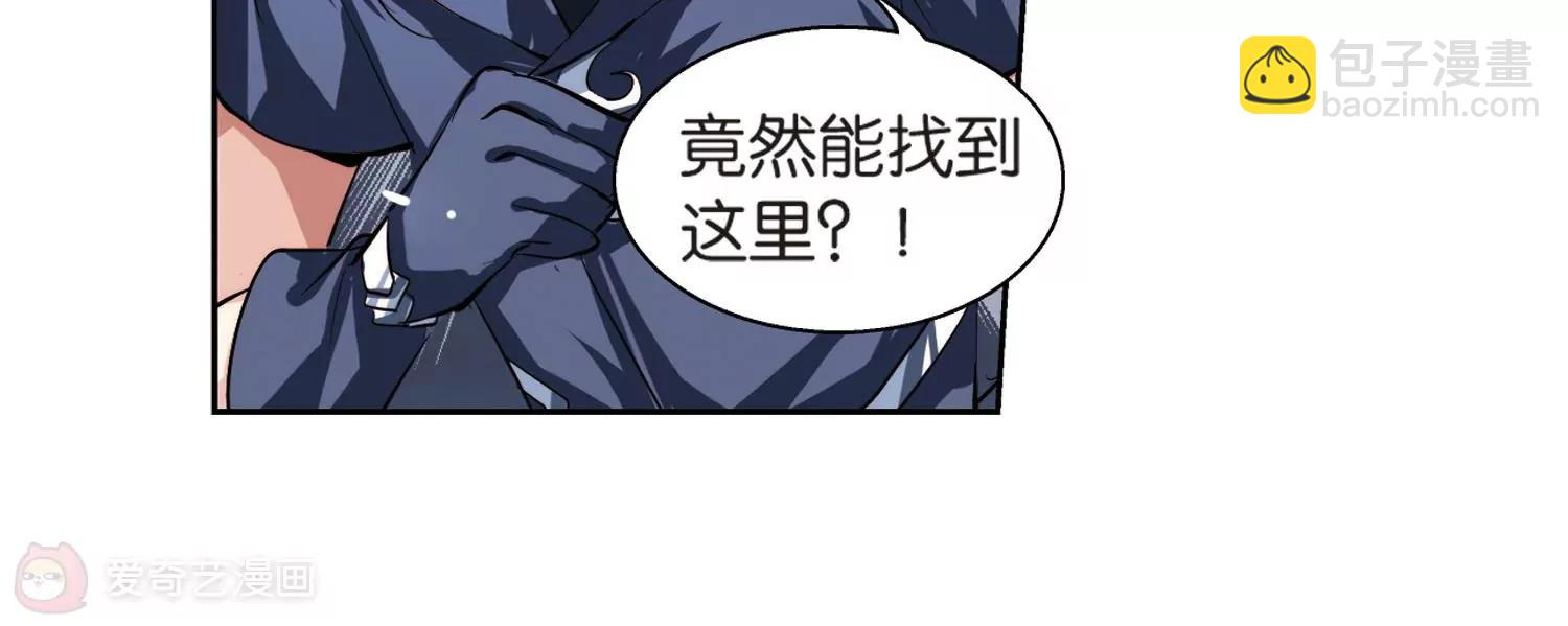 🍶穿越西元3000后 第135话  短暂的重逢 第37页