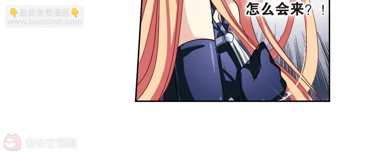 🍶穿越西元3000后 第135话  短暂的重逢 第39页