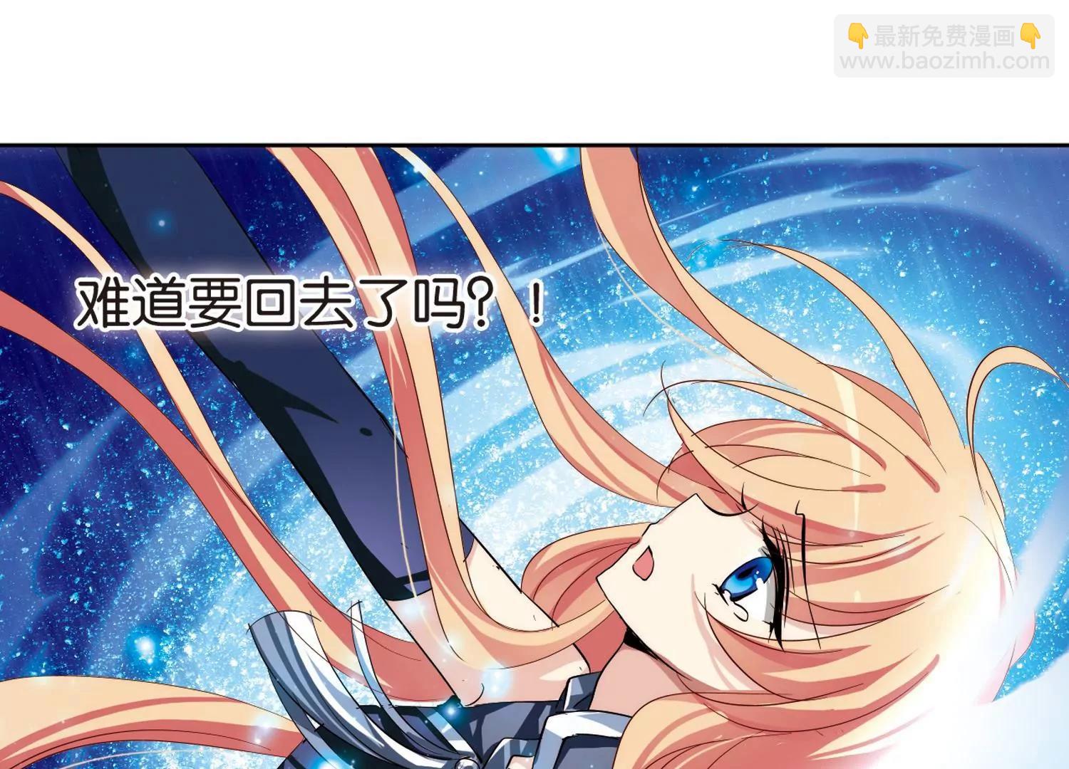 🍶穿越西元3000后 第137话  千年之遥2 第11页