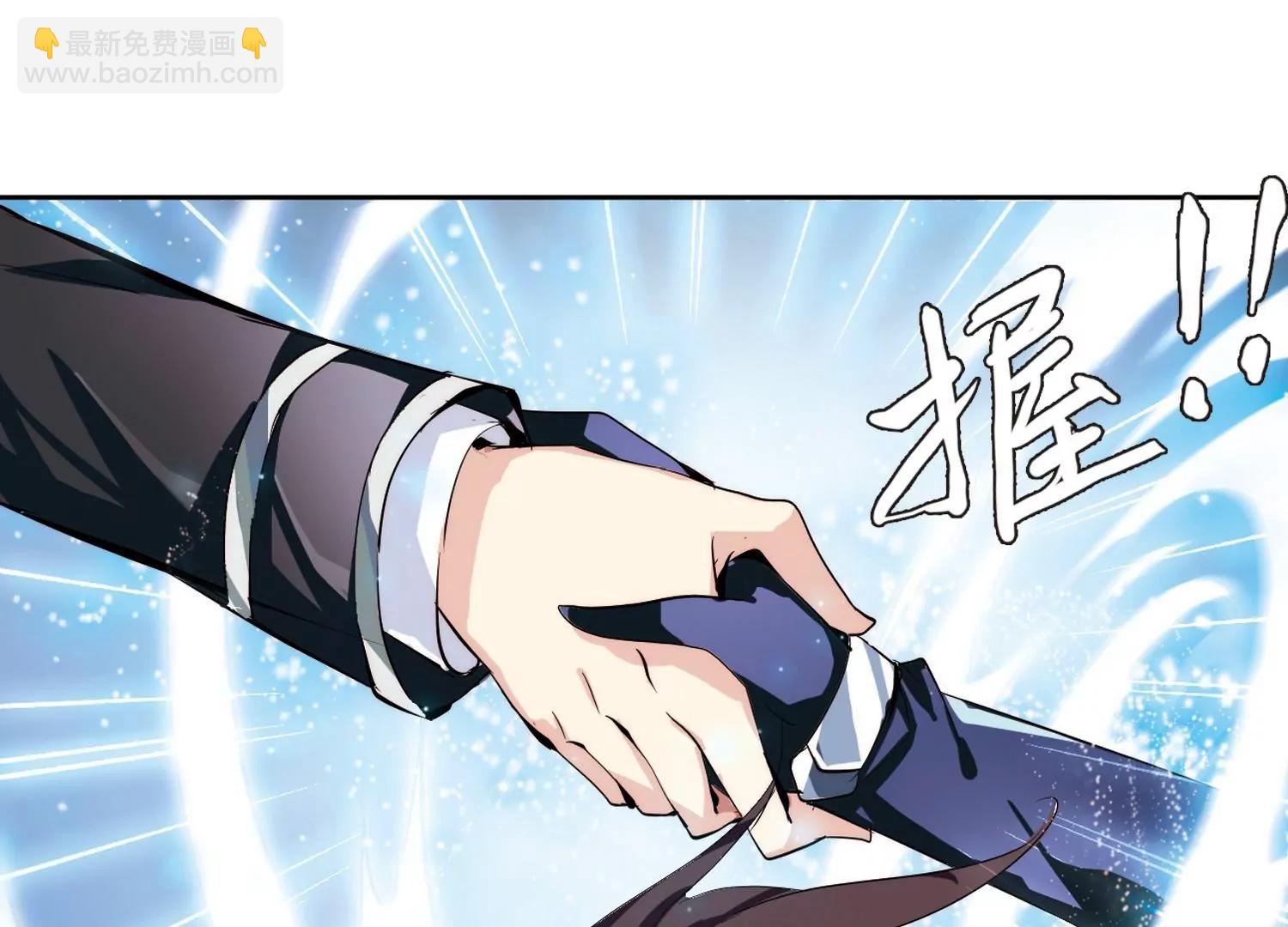 🍶穿越西元3000后 第137话  千年之遥2 第14页