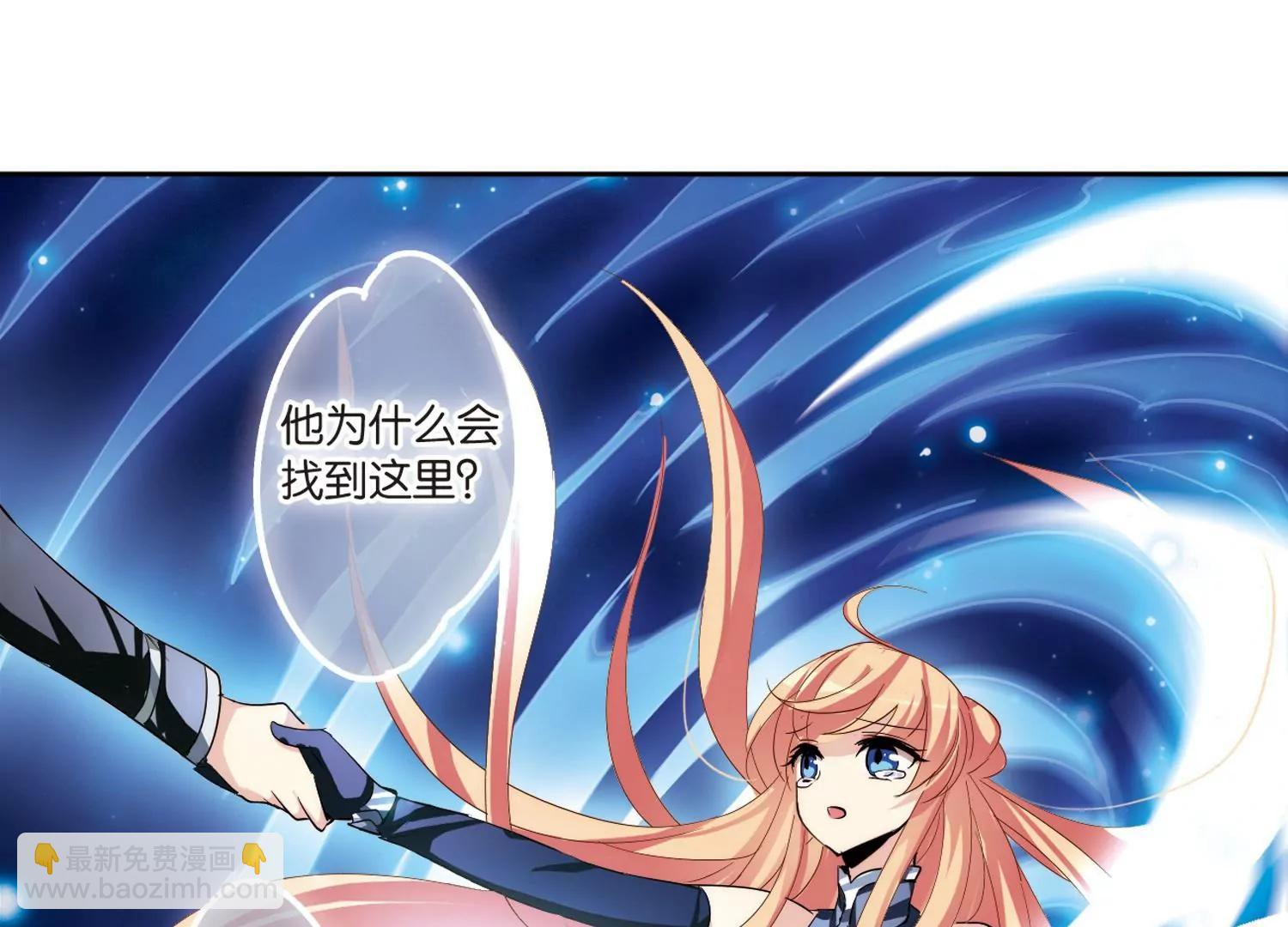 🍶穿越西元3000后 第137话  千年之遥2 第21页