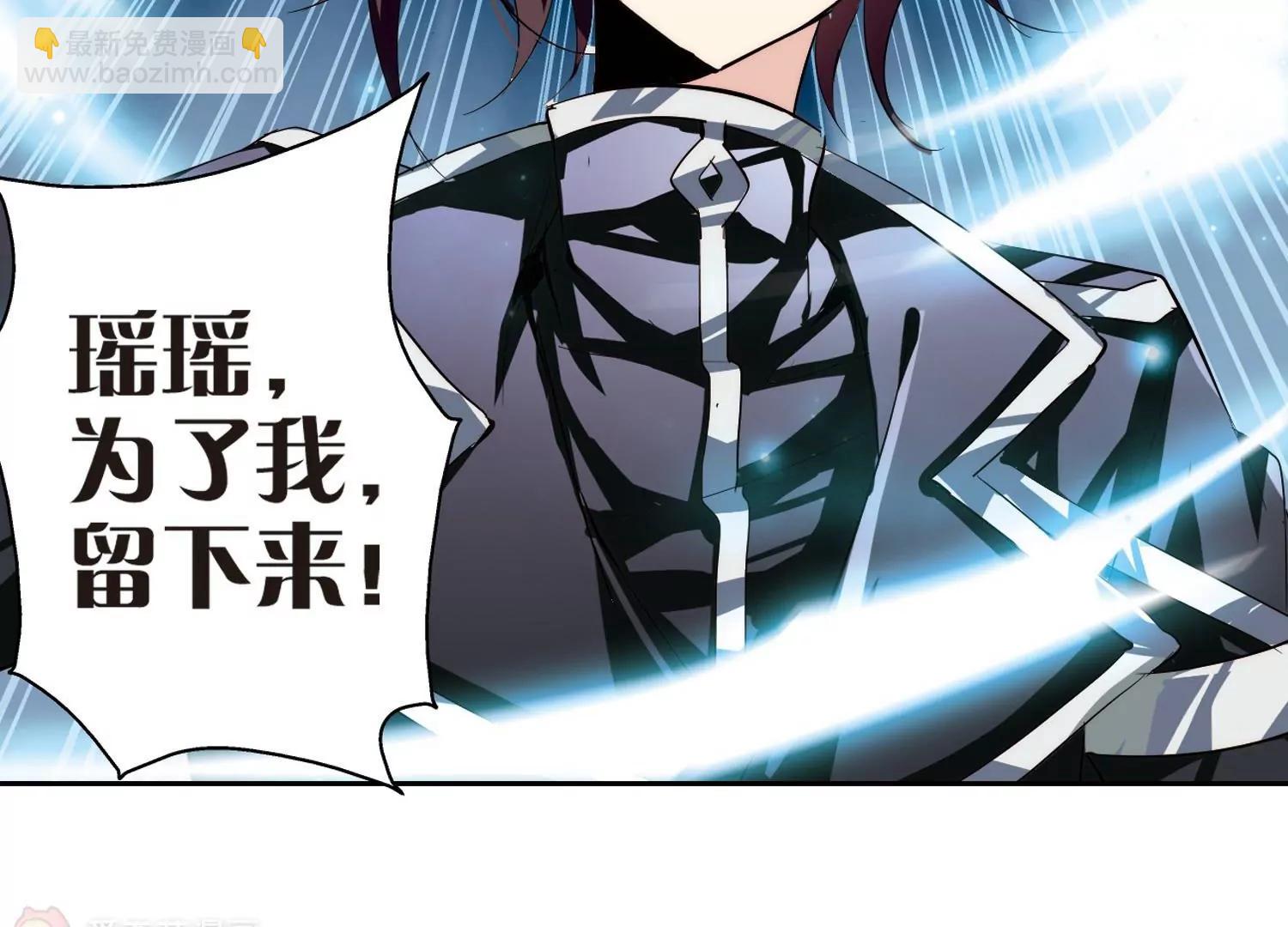 🍶穿越西元3000后 第137话  千年之遥2 第28页
