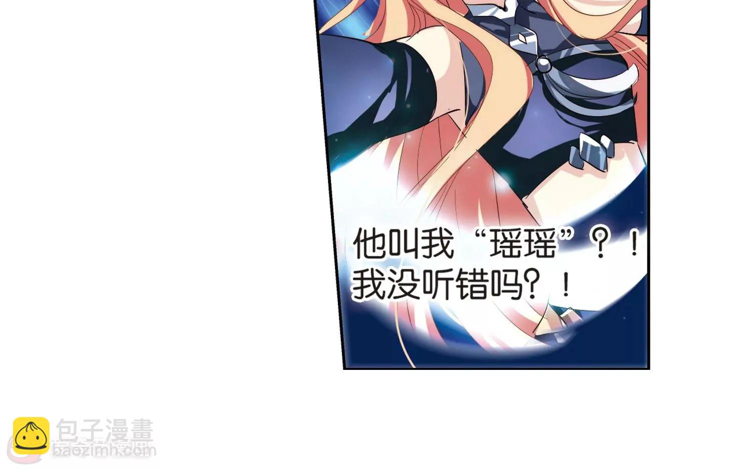 🍶穿越西元3000后 第137话  千年之遥2 第35页