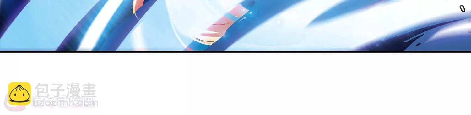 🍶穿越西元3000后 第137话  千年之遥2 第37页