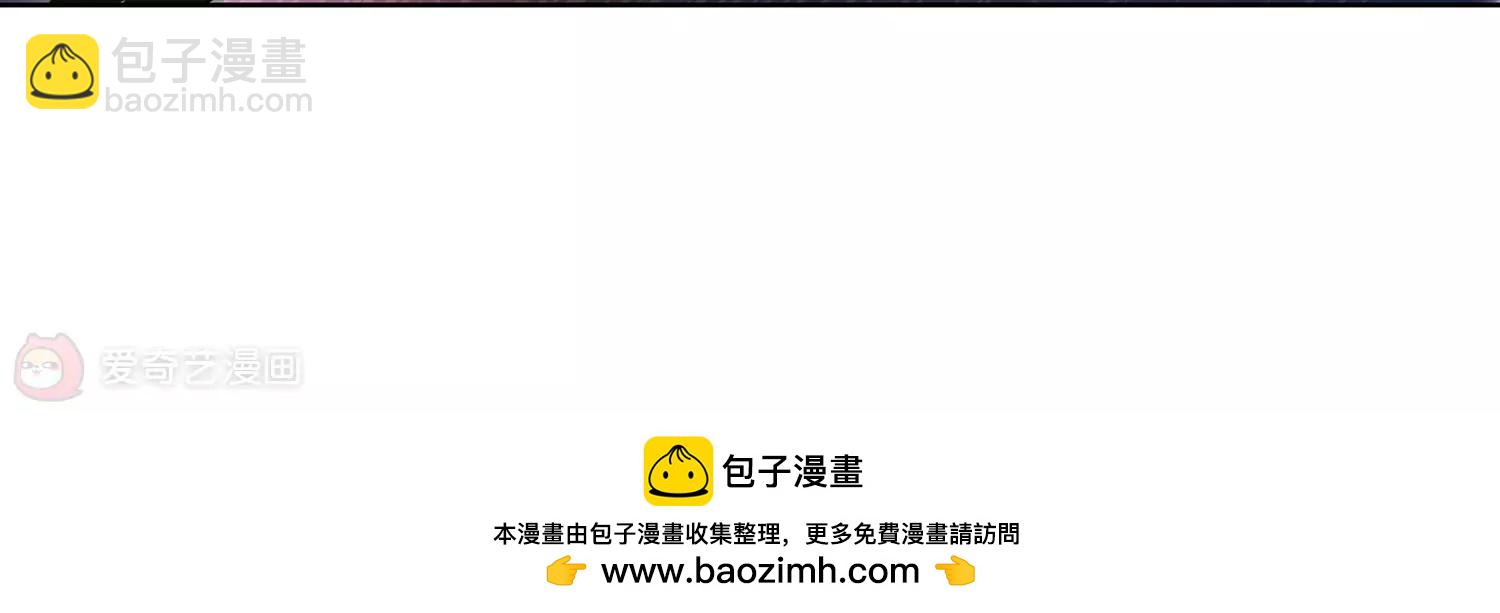 🍶穿越西元3000后 第137话  千年之遥2 第40页