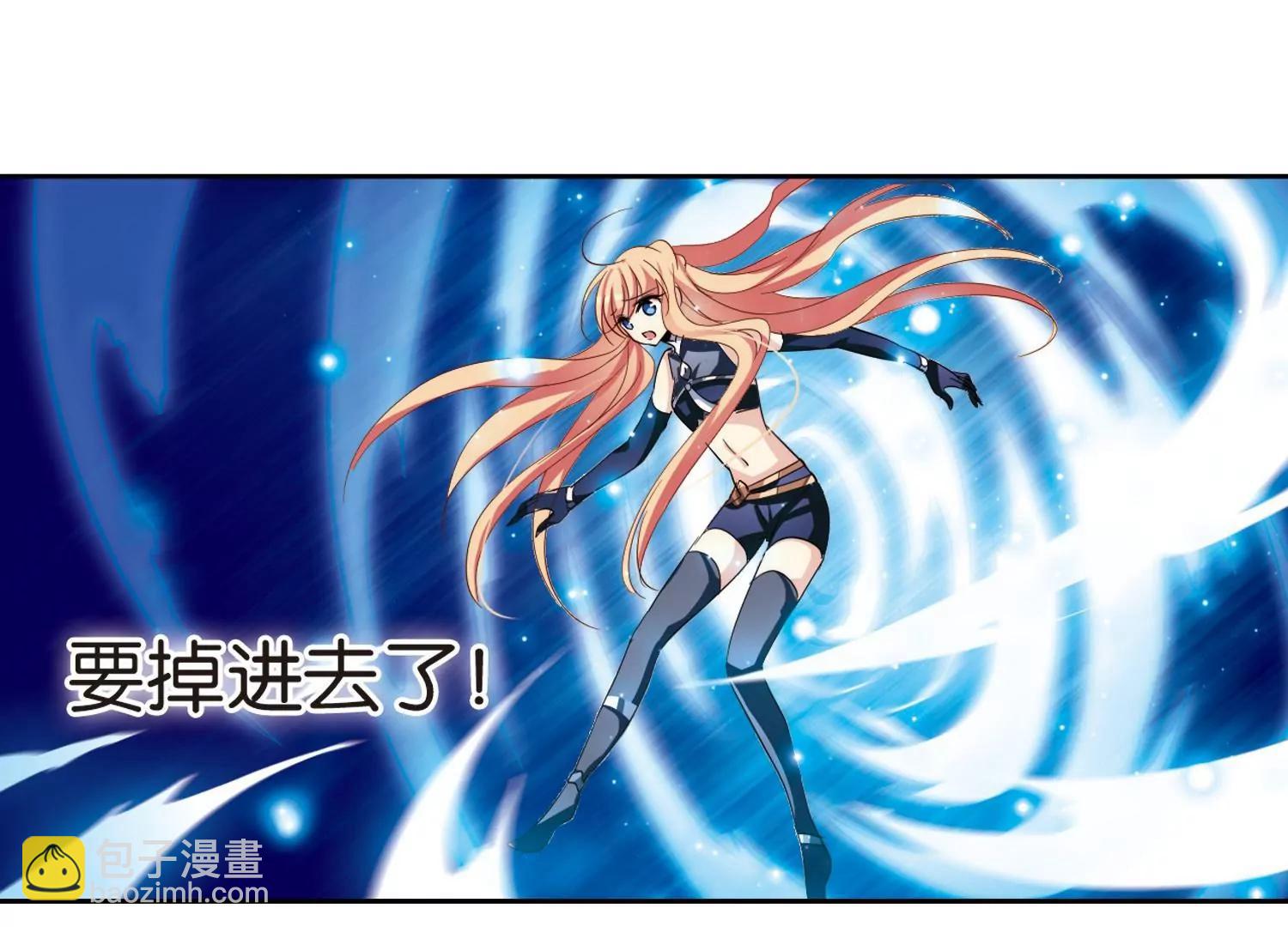 🍶穿越西元3000后 第137话  千年之遥2 第7页