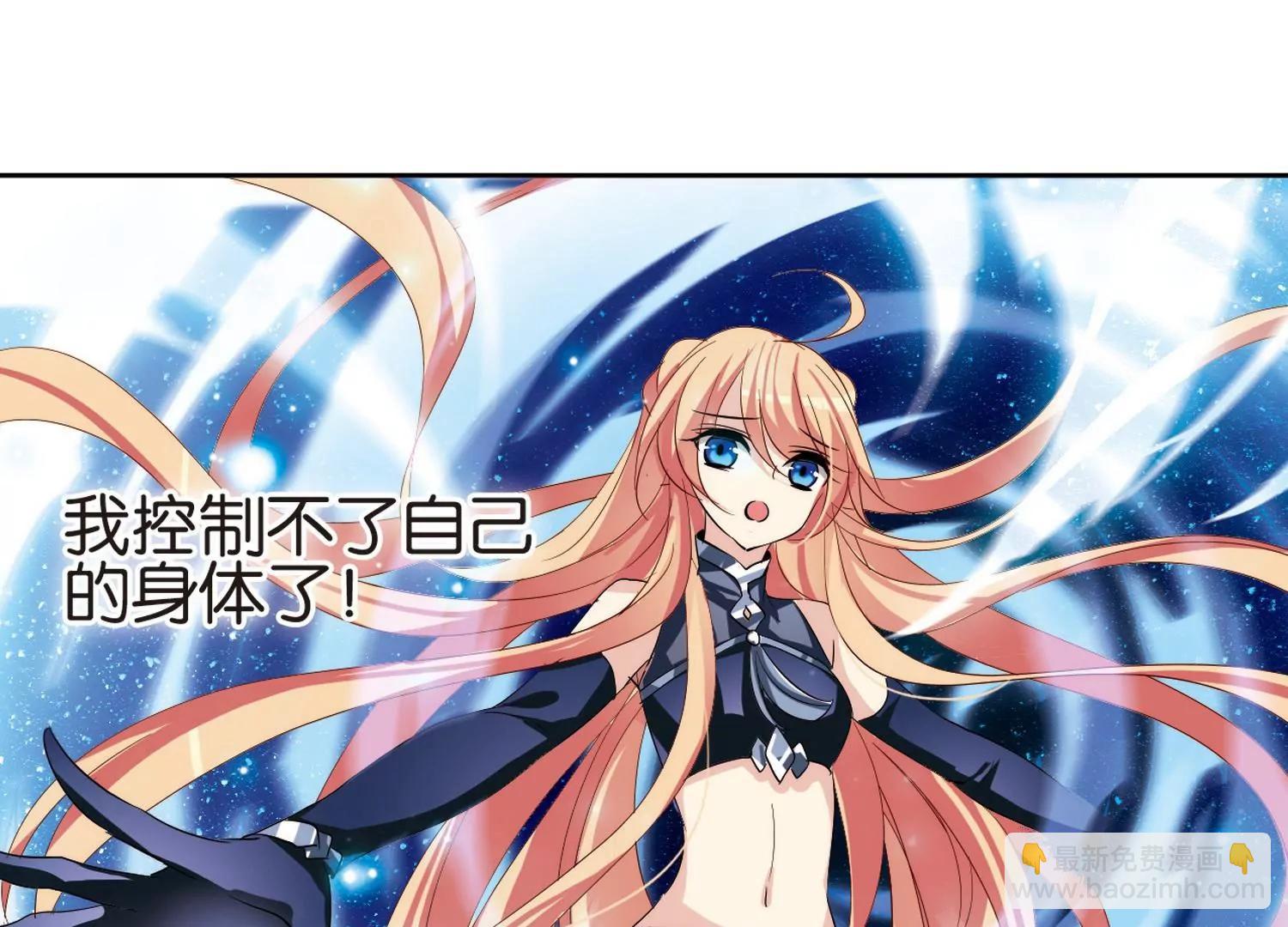🍶穿越西元3000后 第137话  千年之遥2 第9页