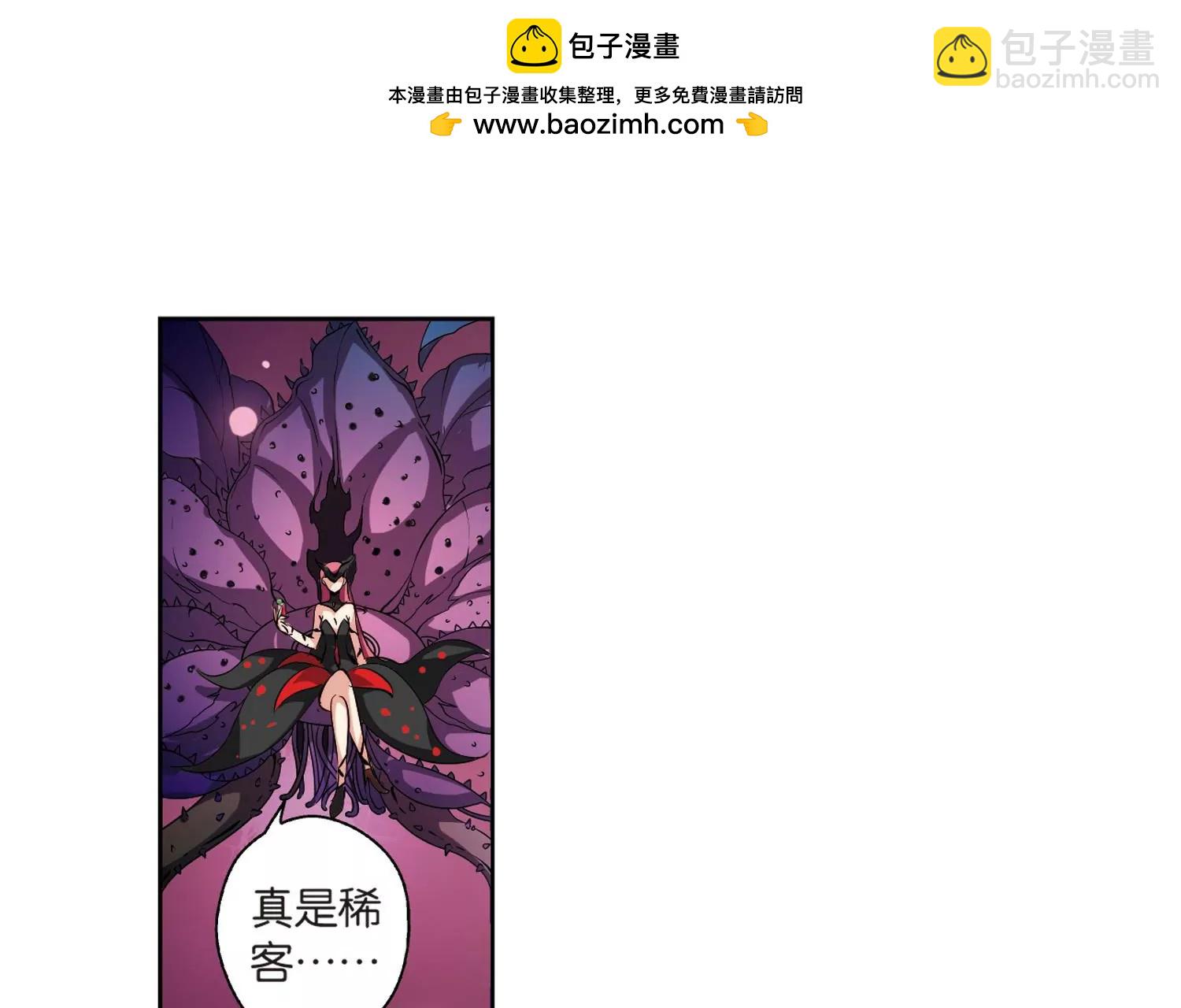🍶穿越西元3000后 第139话  怀疑的种子1 第14页