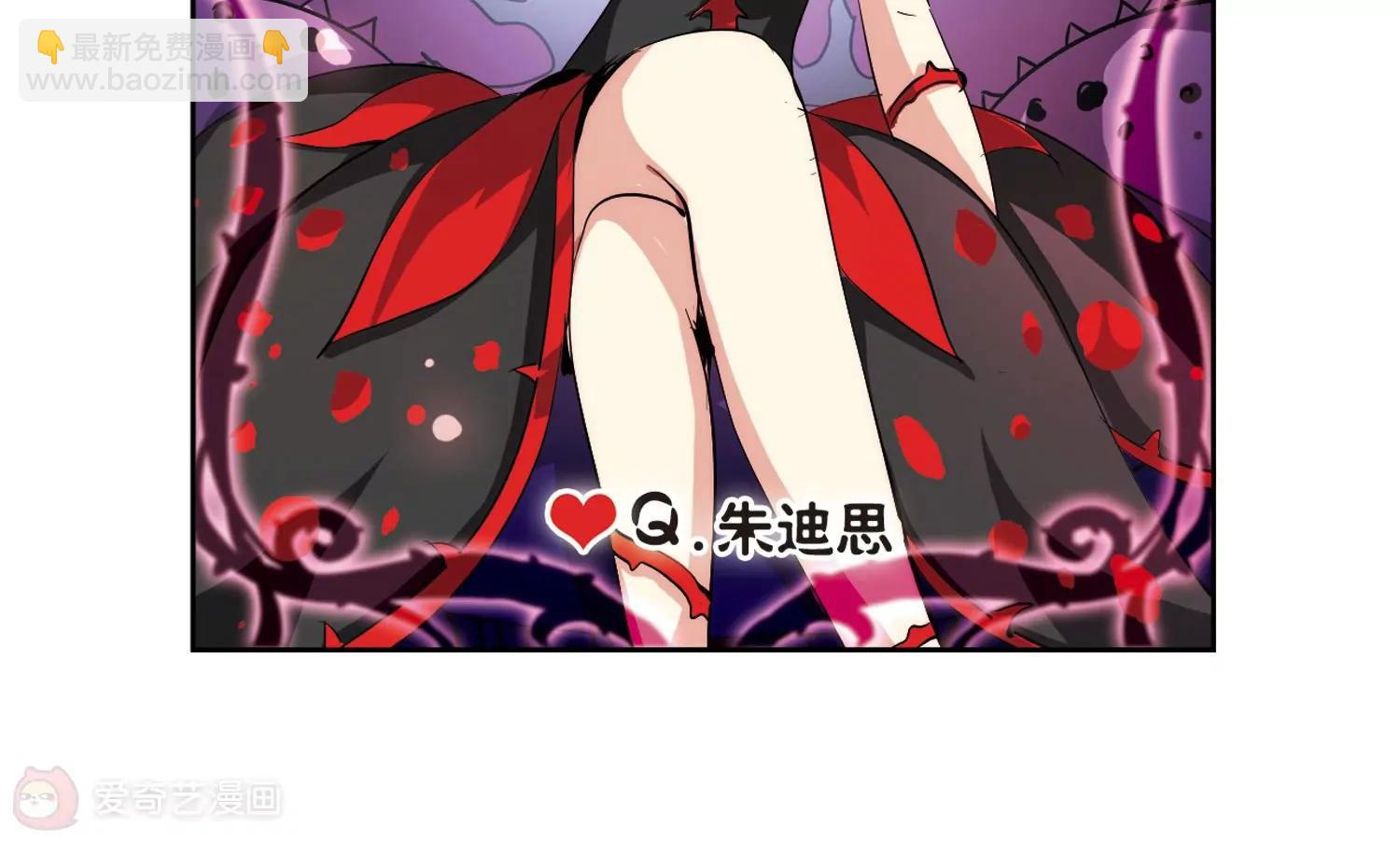🍶穿越西元3000后 第139话  怀疑的种子1 第17页