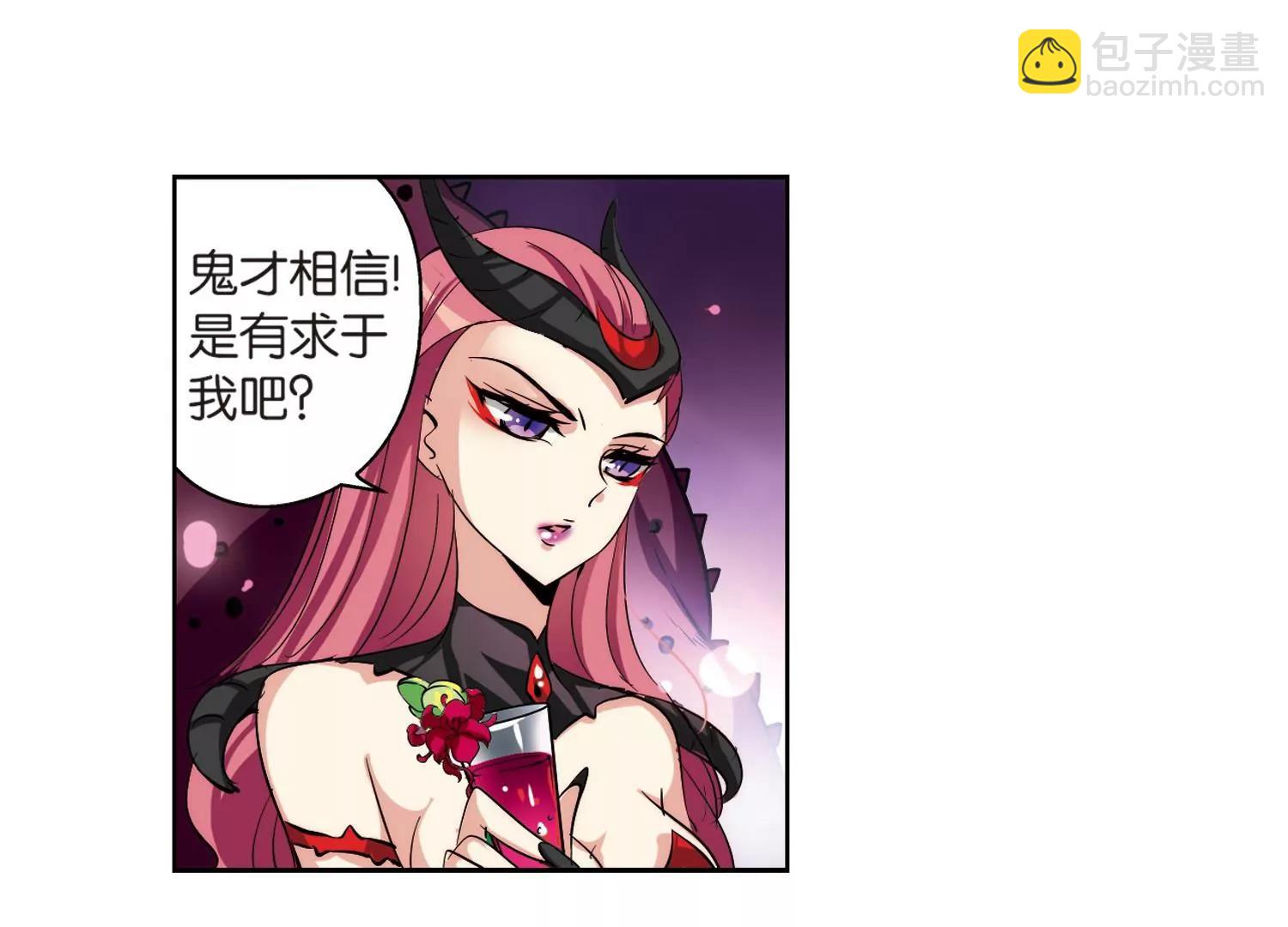 🍶穿越西元3000后 第139话  怀疑的种子1 第20页
