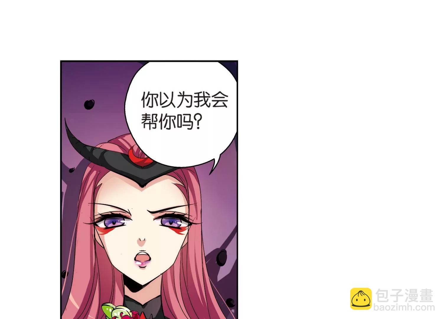 🍶穿越西元3000后 第139话  怀疑的种子1 第26页