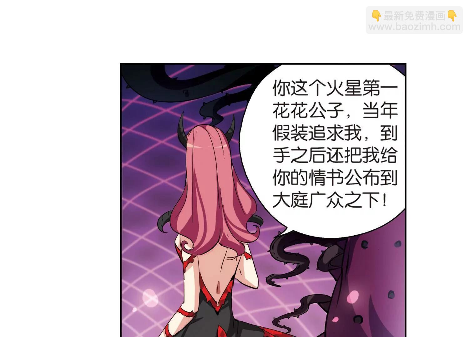 🍶穿越西元3000后 第139话  怀疑的种子1 第28页