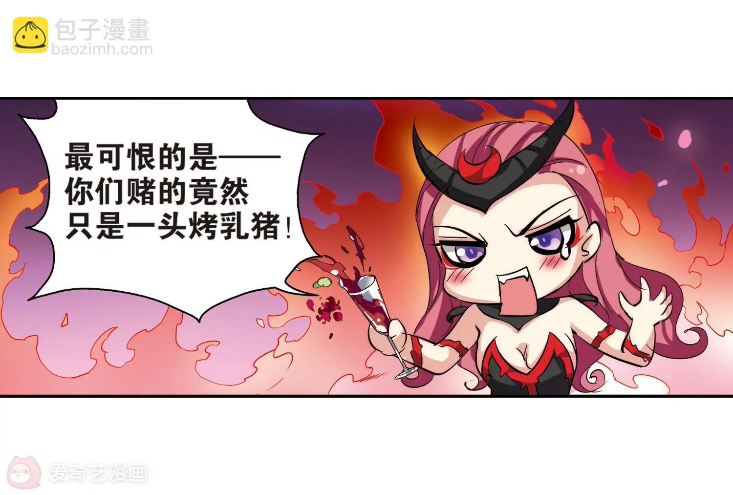 🍶穿越西元3000后 第139话  怀疑的种子1 第30页