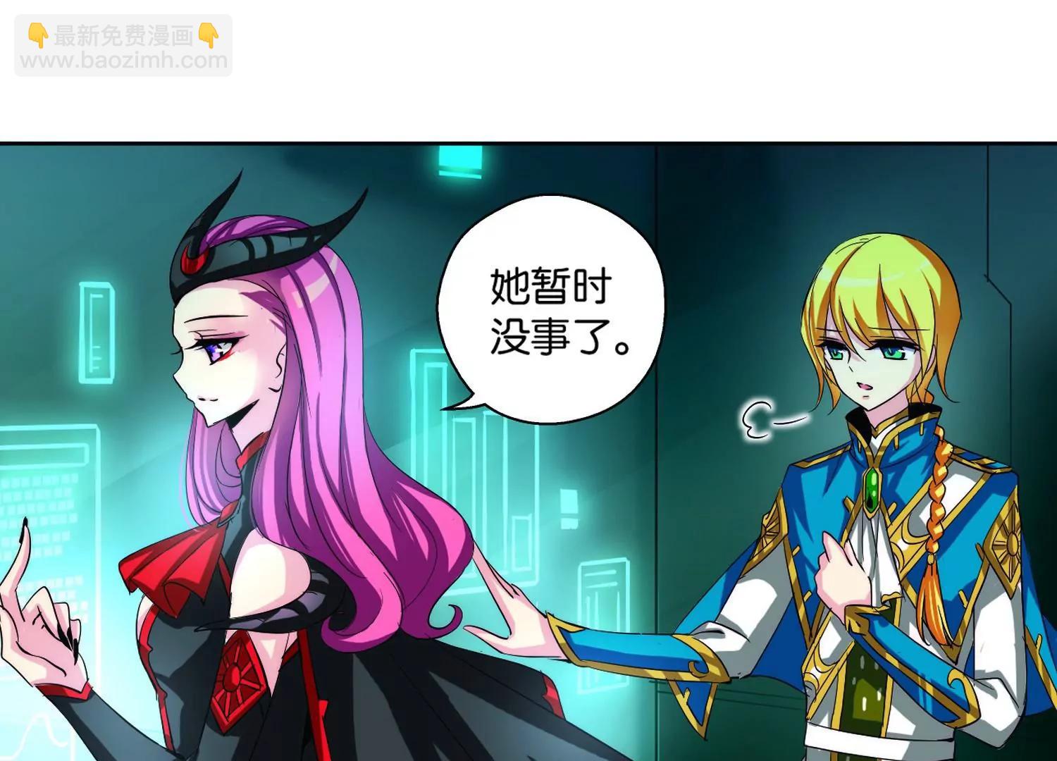 🍶穿越西元3000后 第139话  怀疑的种子1 第42页