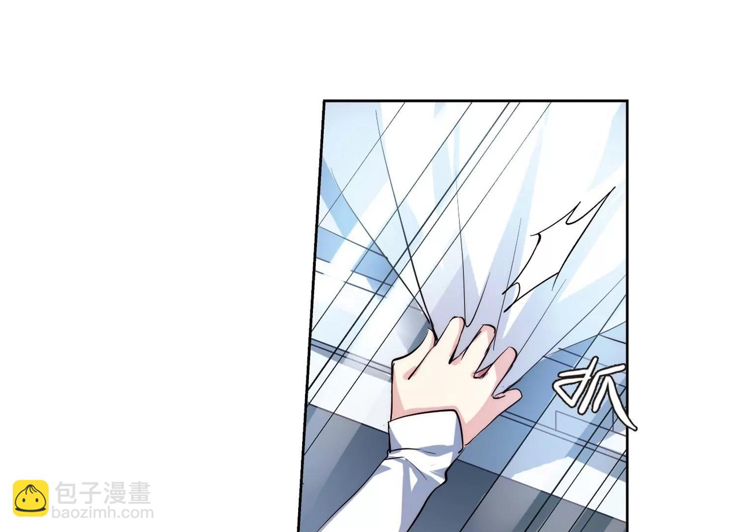 🍶穿越西元3000后 第141话  怀疑的种子3 第28页