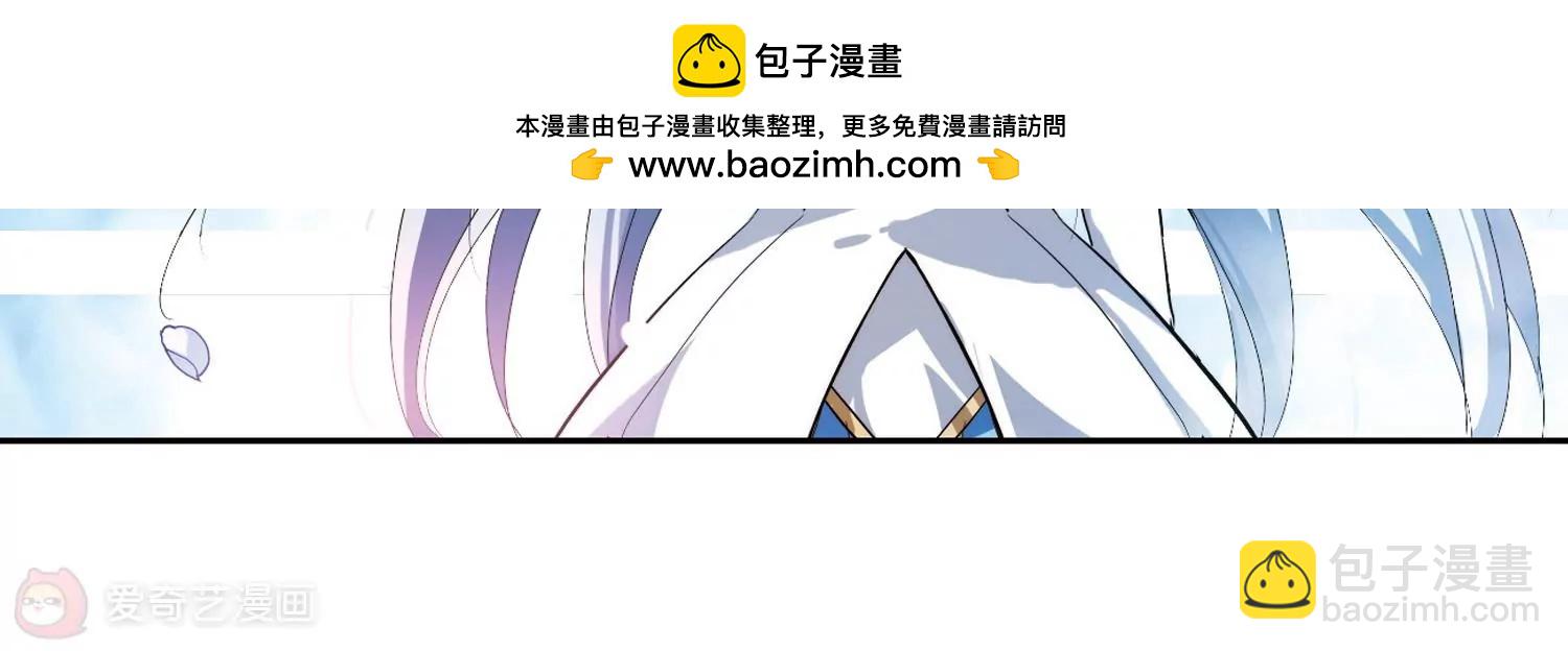 🍶穿越西元3000后 第141话  怀疑的种子3 第33页