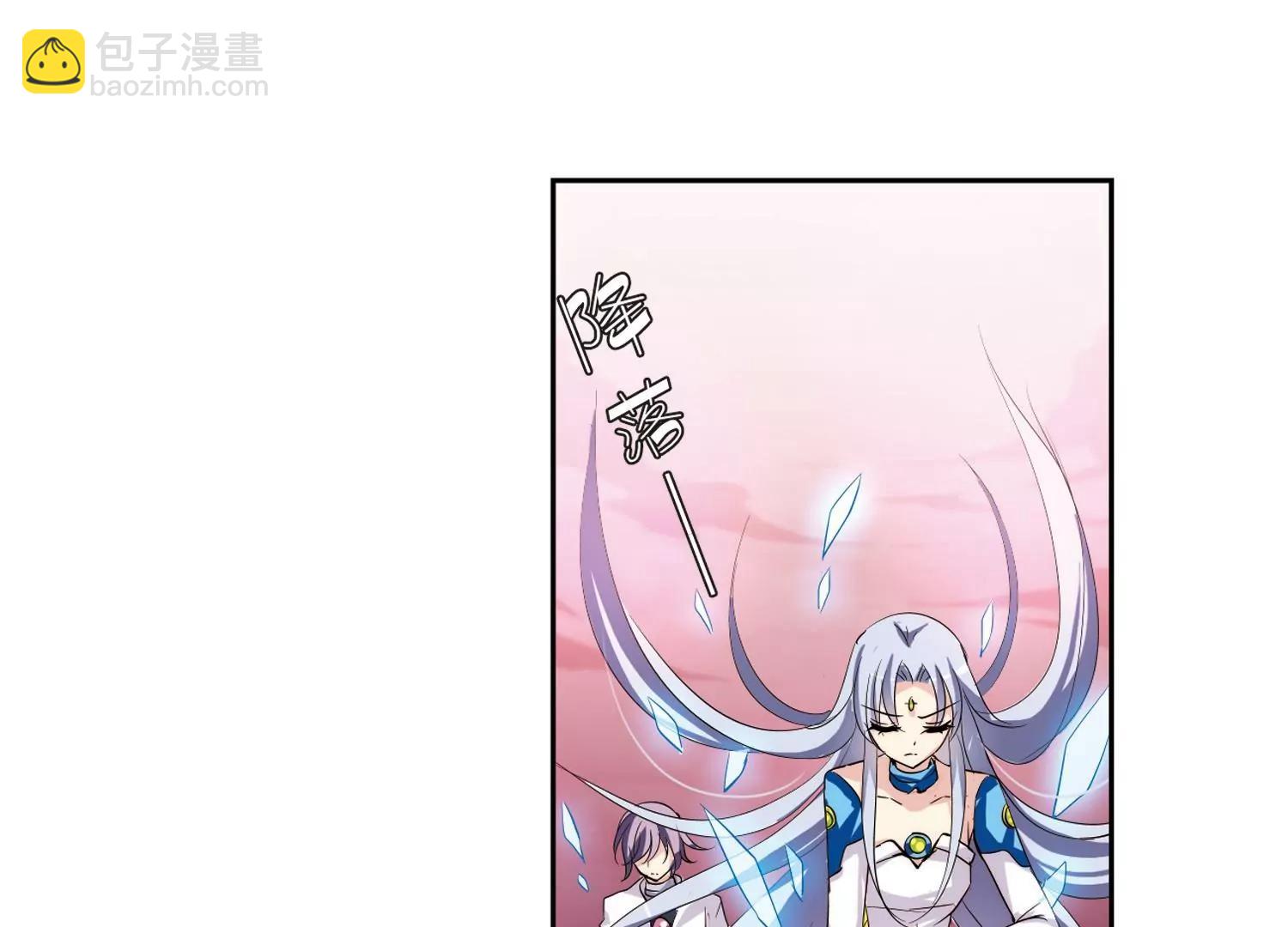 🍶穿越西元3000后 第141话  怀疑的种子3 第36页