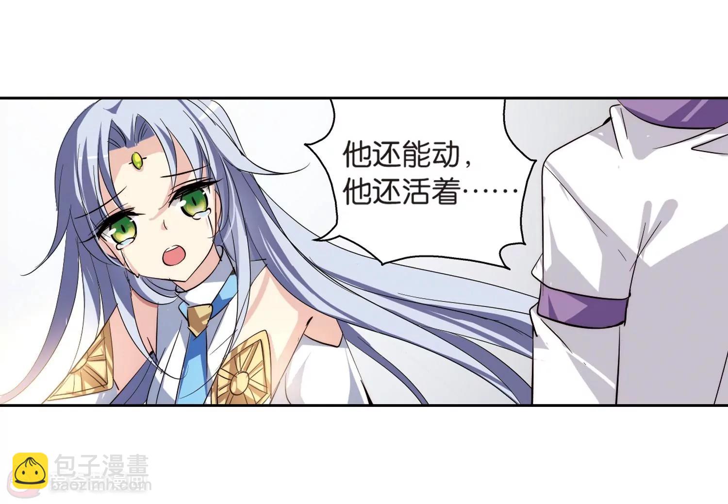 🍶穿越西元3000后 第141话  怀疑的种子3 第9页