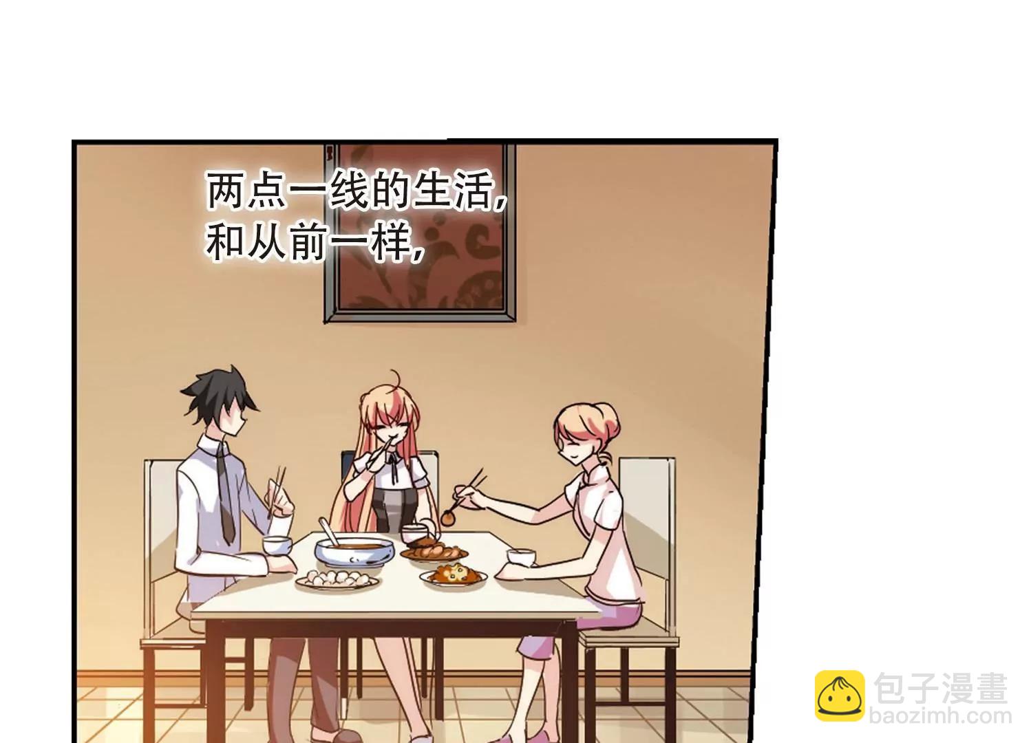🍶穿越西元3000后 第143话  回到过去2 第10页