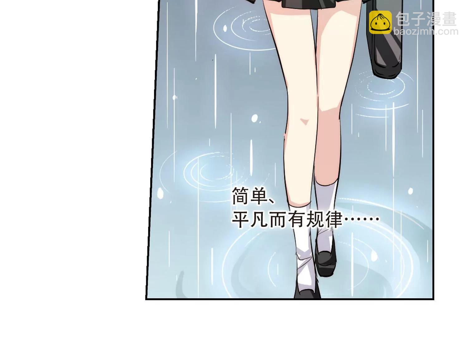 🍶穿越西元3000后 第143话  回到过去2 第14页