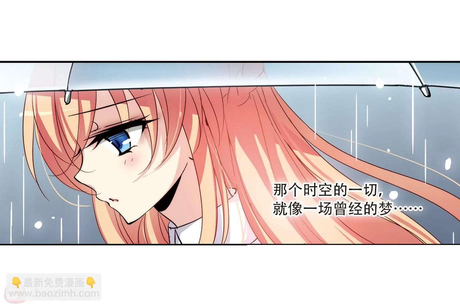 🍶穿越西元3000后 第143话  回到过去2 第16页