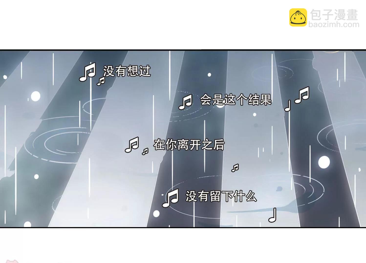 🍶穿越西元3000后 第143话  回到过去2 第19页