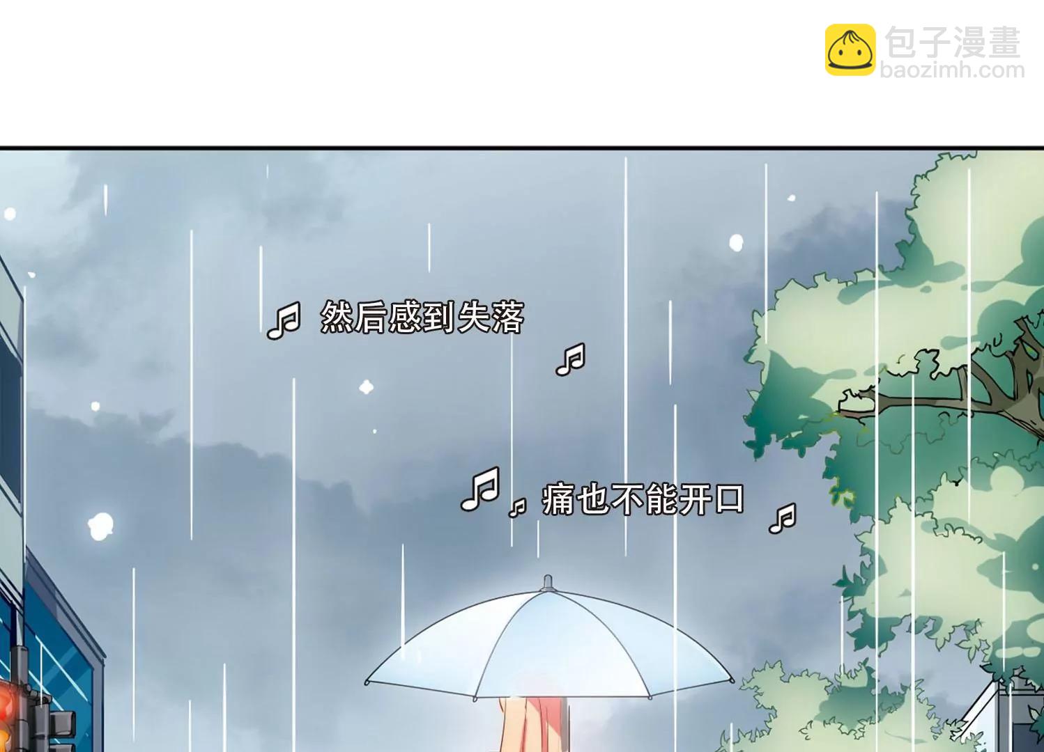 🍶穿越西元3000后 第143话  回到过去2 第21页