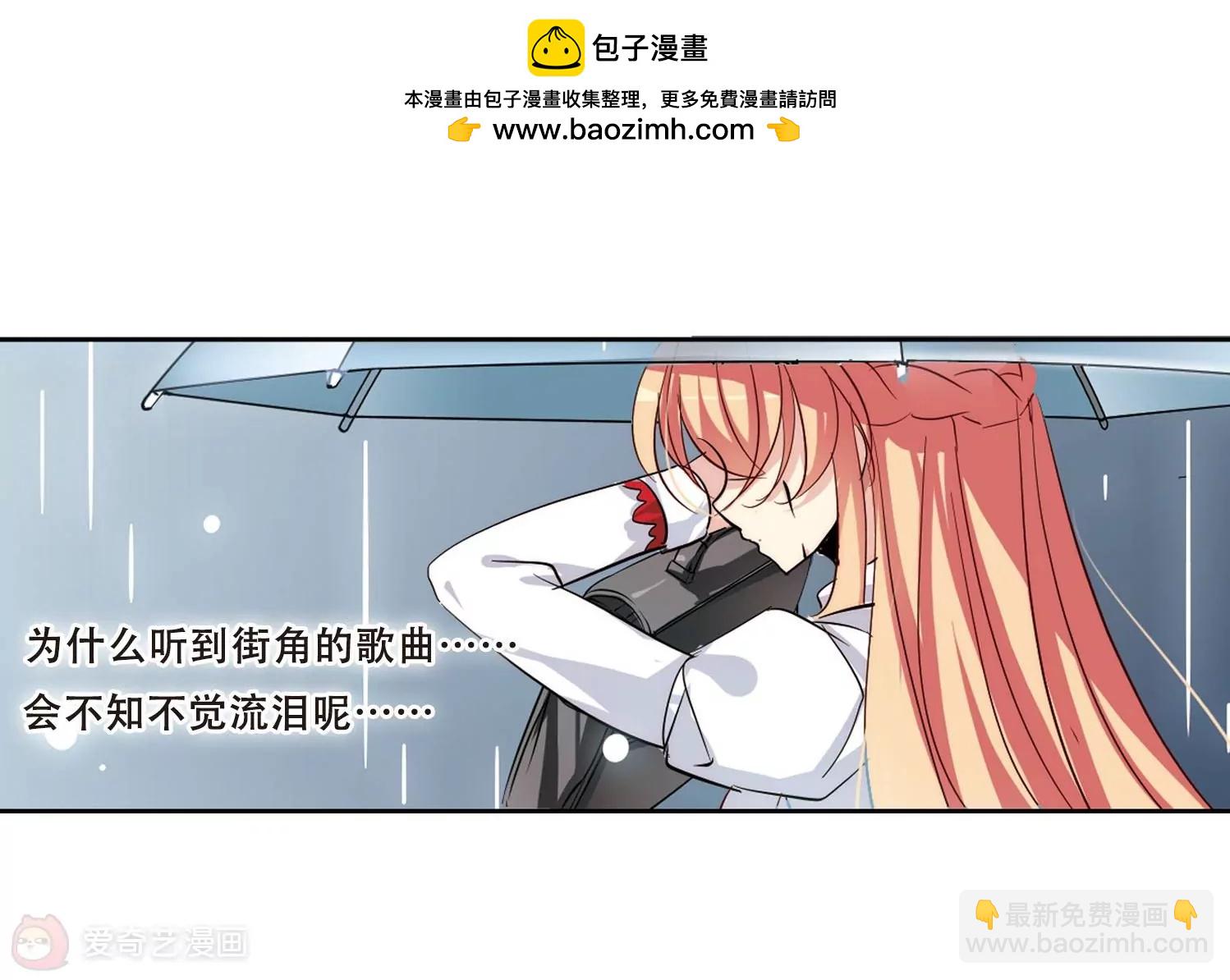 🍶穿越西元3000后 第143话  回到过去2 第24页