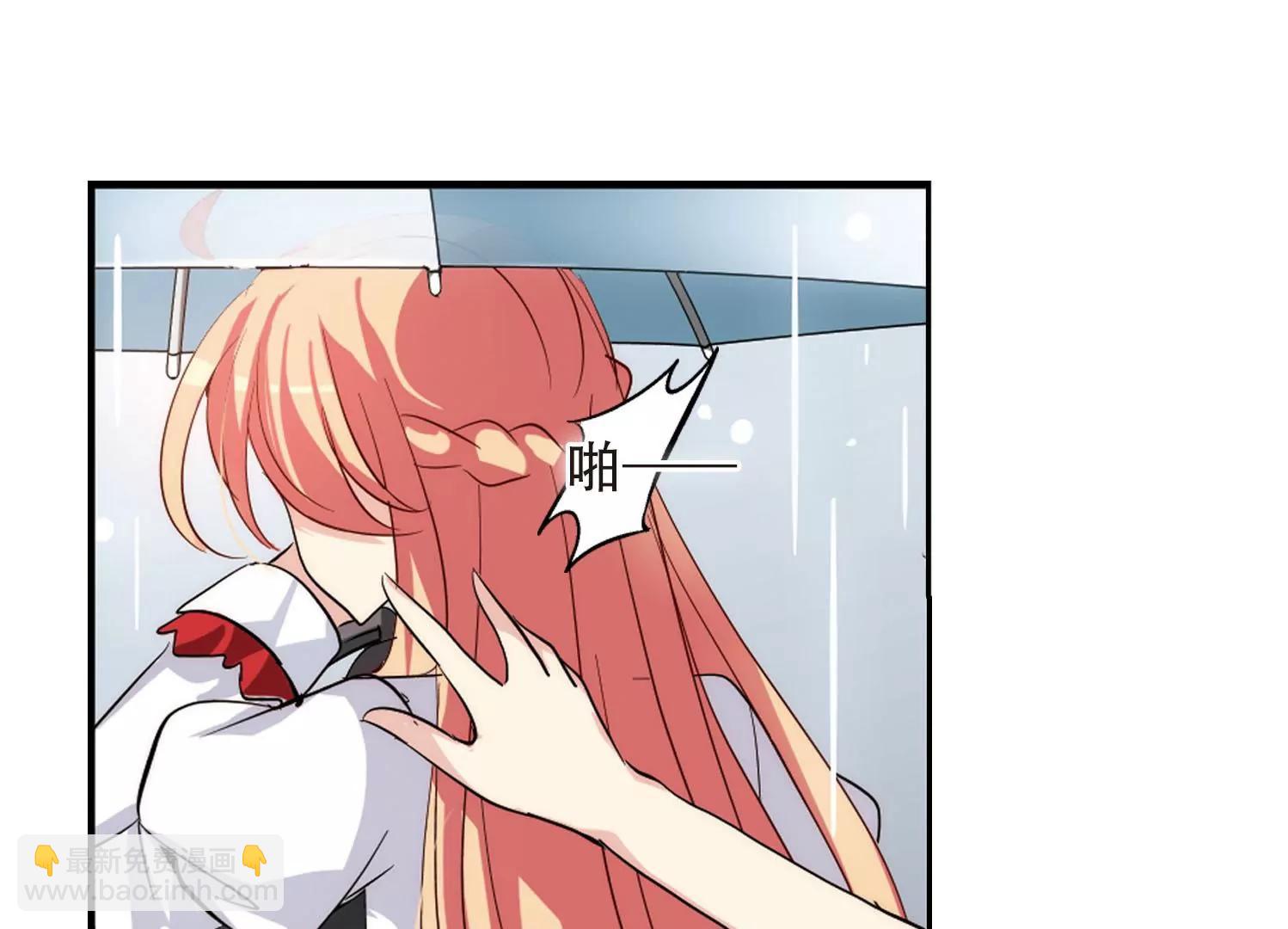 🍶穿越西元3000后 第143话  回到过去2 第25页