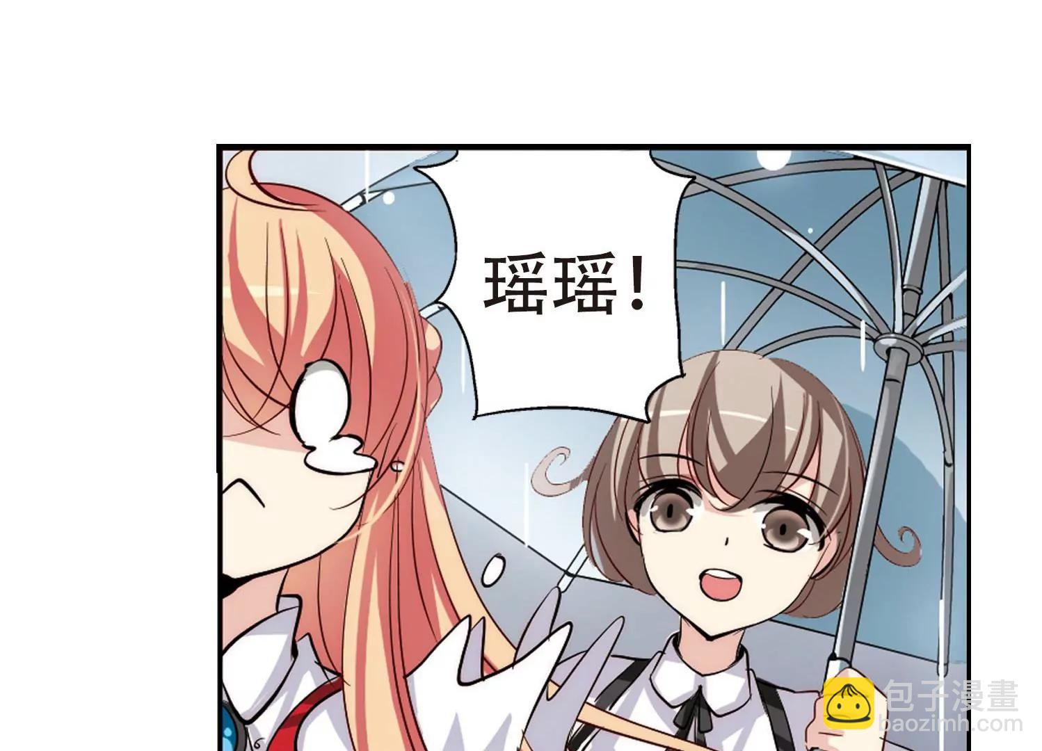🍶穿越西元3000后 第143话  回到过去2 第27页