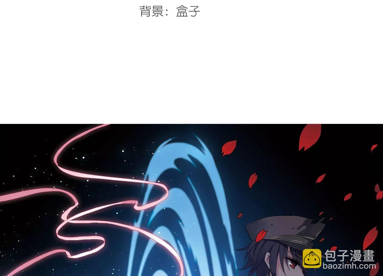 🍶穿越西元3000后 第143话  回到过去2 第3页