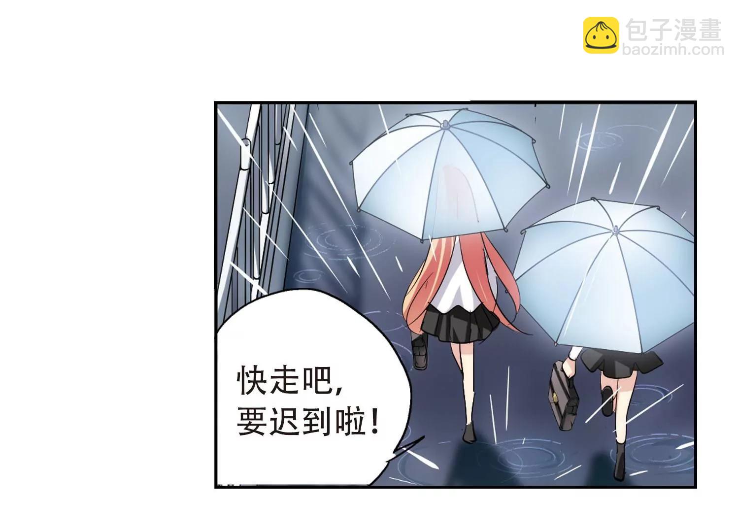 🍶穿越西元3000后 第143话  回到过去2 第33页