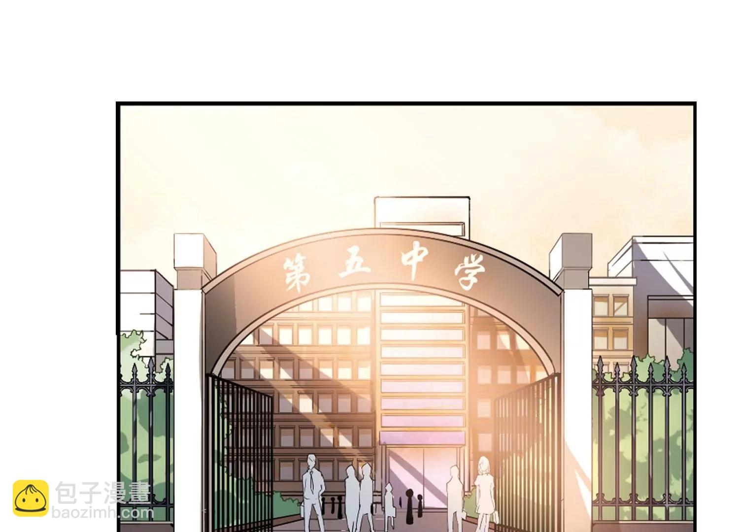 🍶穿越西元3000后 第143话  回到过去2 第37页