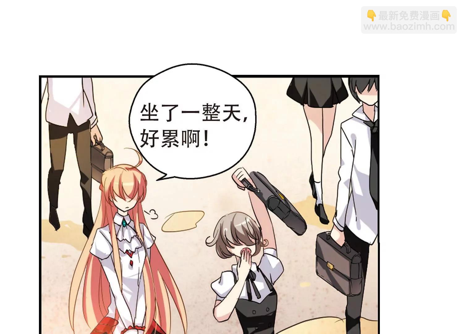 🍶穿越西元3000后 第143话  回到过去2 第39页