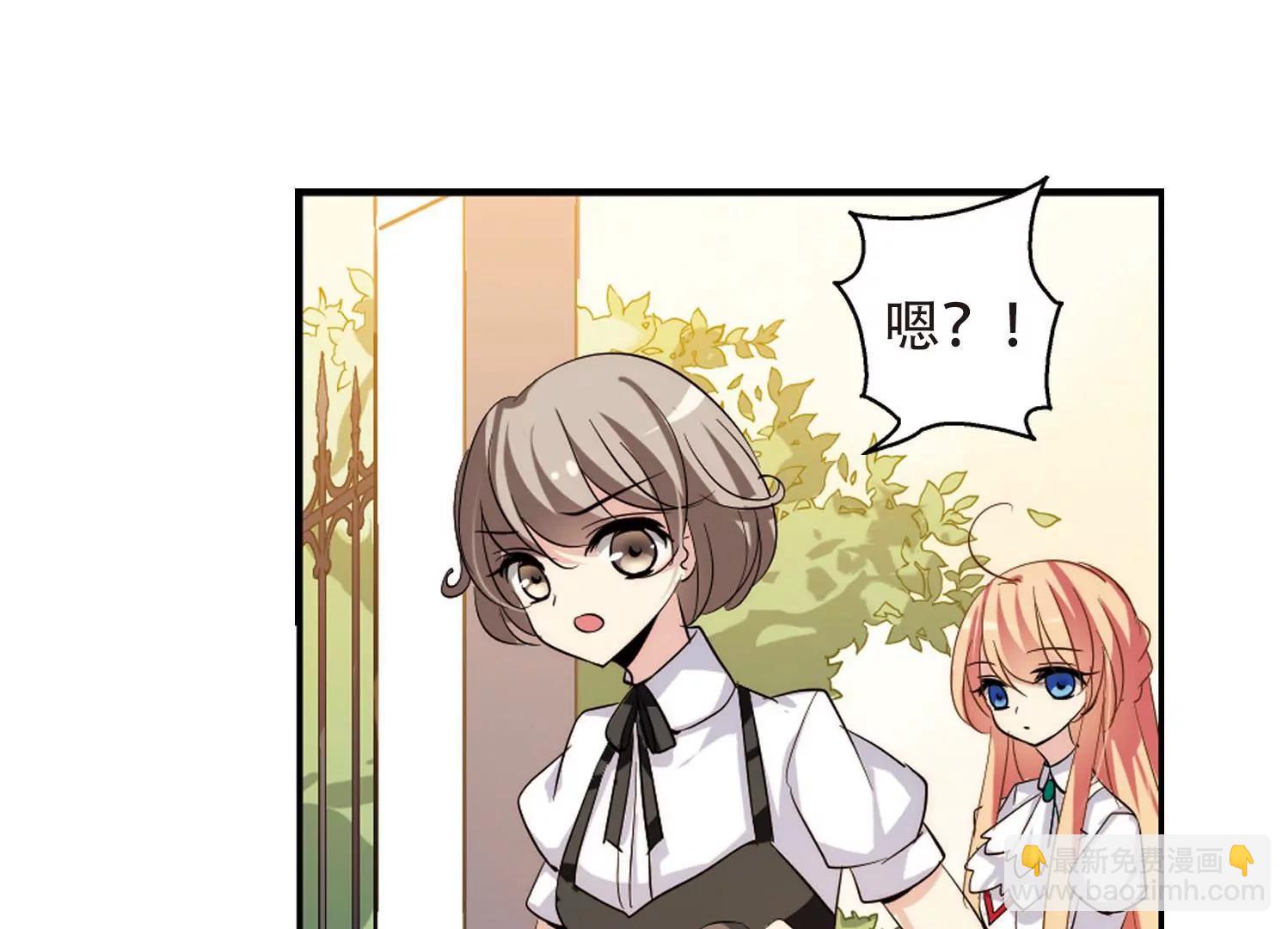 🍶穿越西元3000后 第143话  回到过去2 第41页