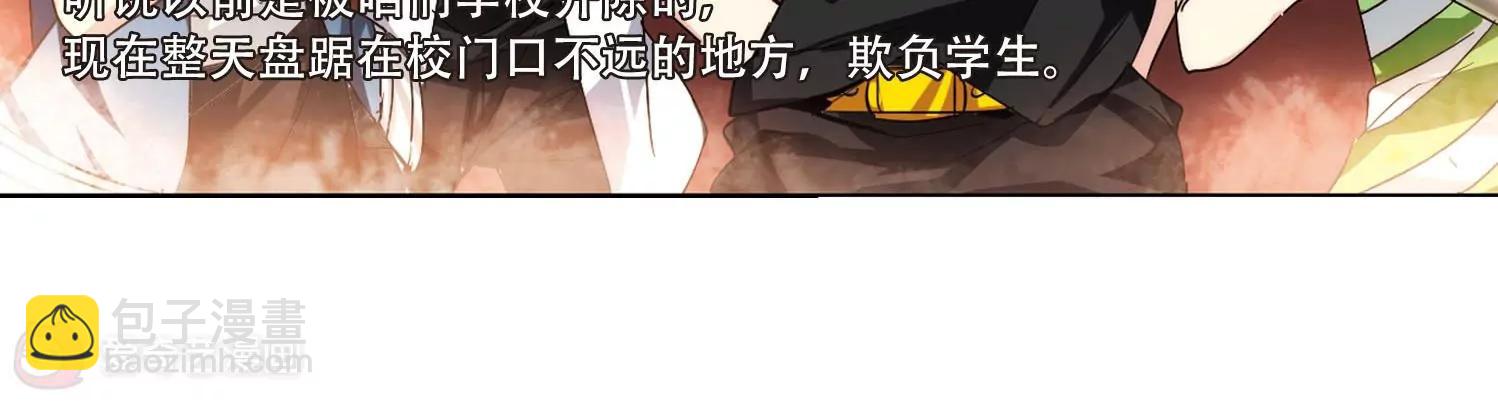 🍶穿越西元3000后 第143话  回到过去2 第46页