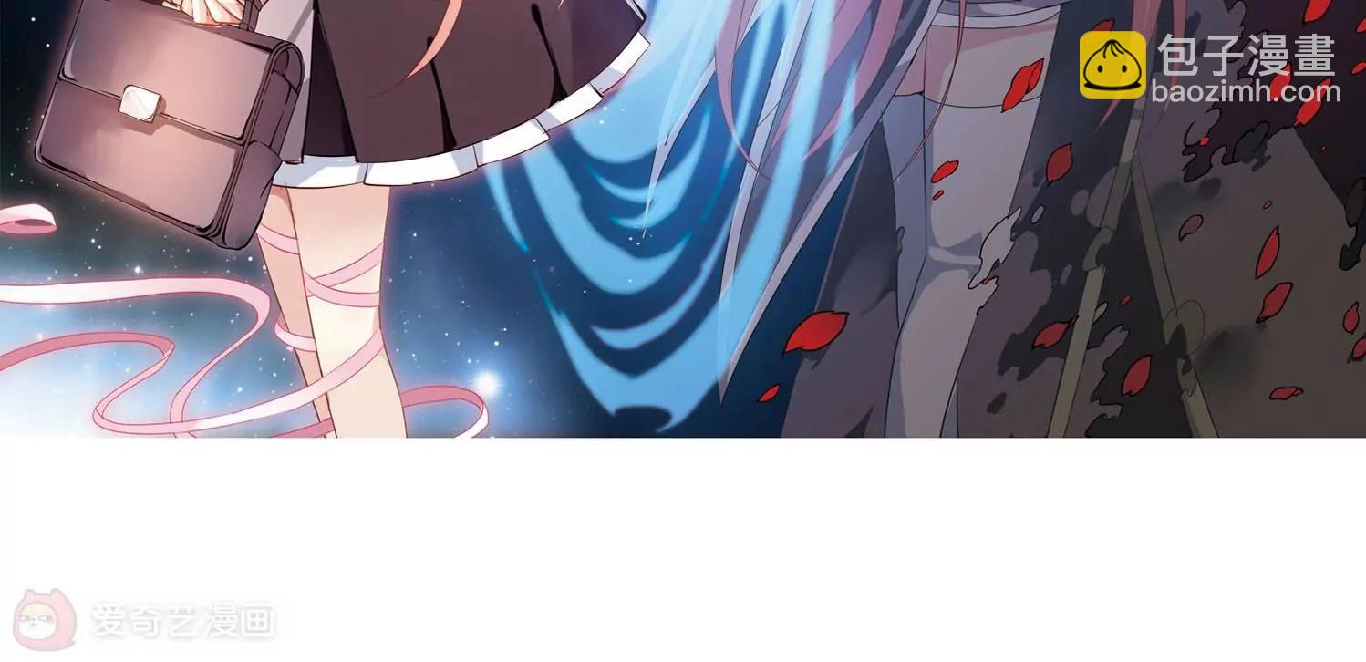 🍶穿越西元3000后 第143话  回到过去2 第5页