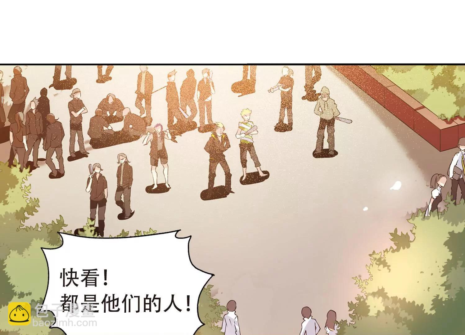 🍶穿越西元3000后 第145话  暮然回首1 第10页