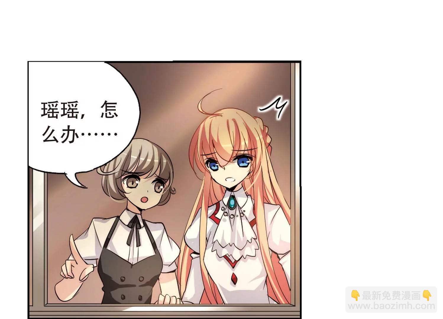 🍶穿越西元3000后 第145话  暮然回首1 第12页