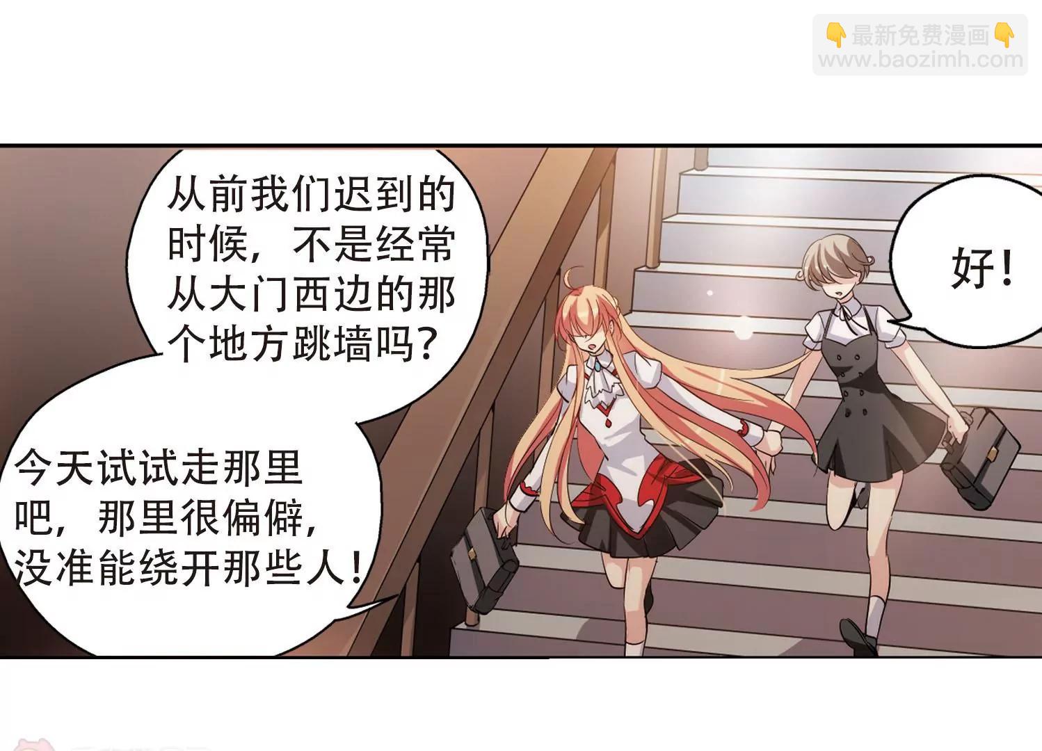🍶穿越西元3000后 第145话  暮然回首1 第16页