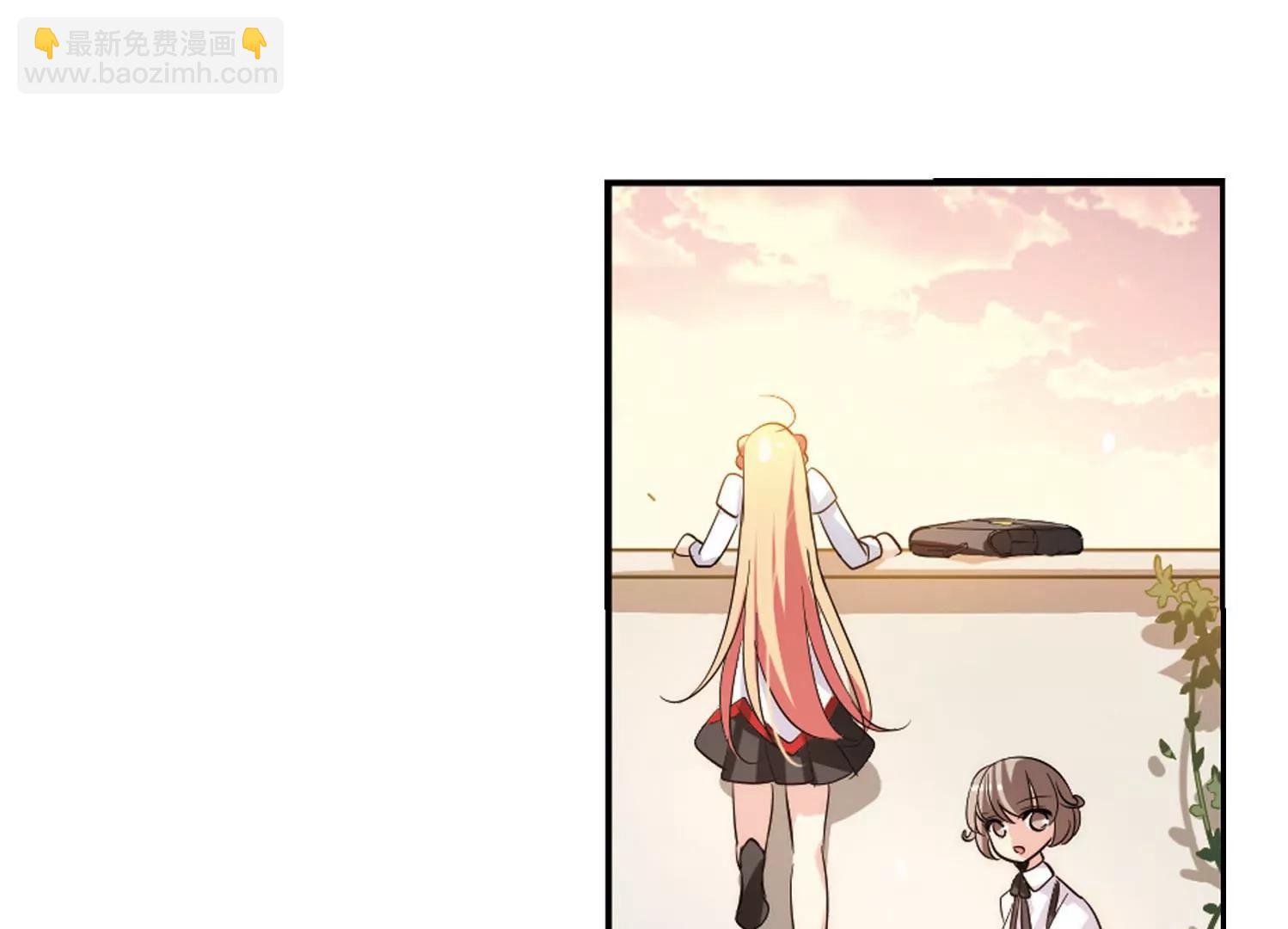 🍶穿越西元3000后 第145话  暮然回首1 第20页