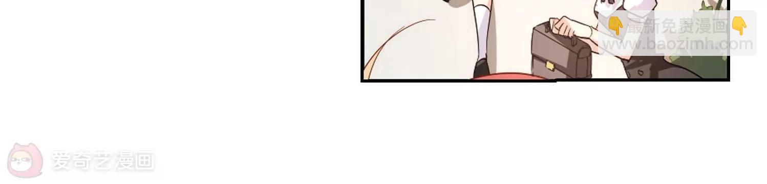 🍶穿越西元3000后 第145话  暮然回首1 第21页