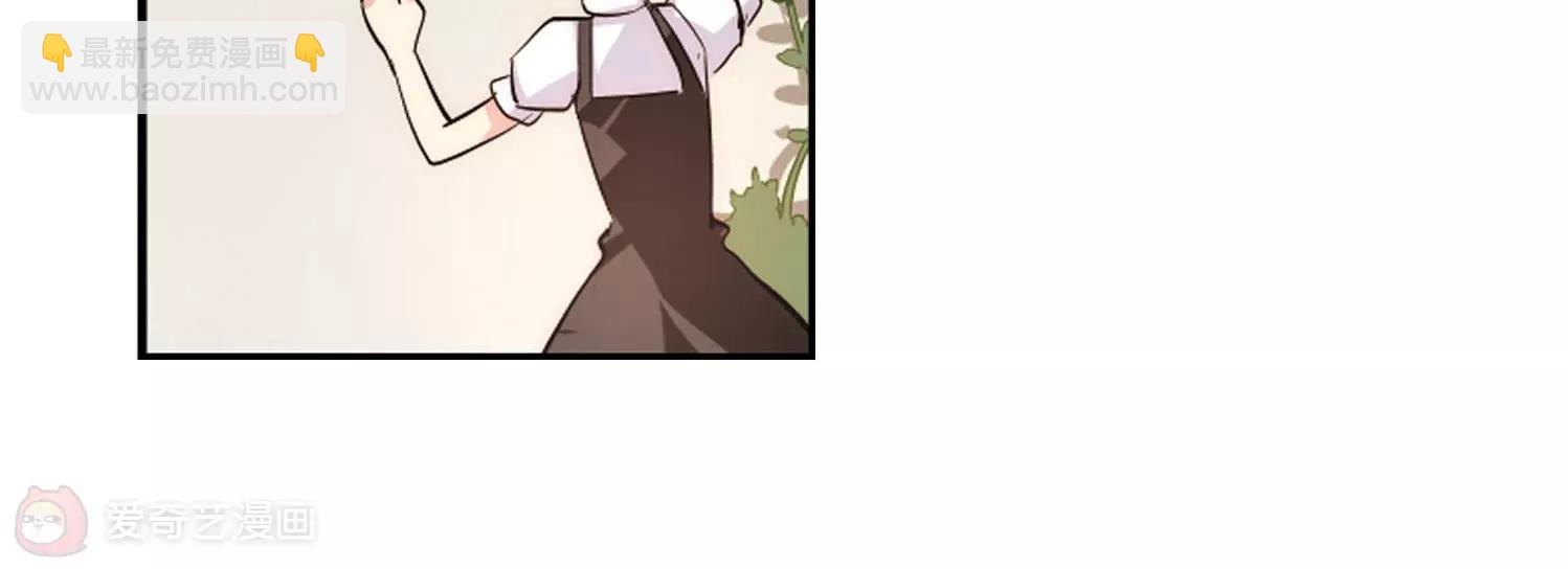 🍶穿越西元3000后 第145话  暮然回首1 第23页