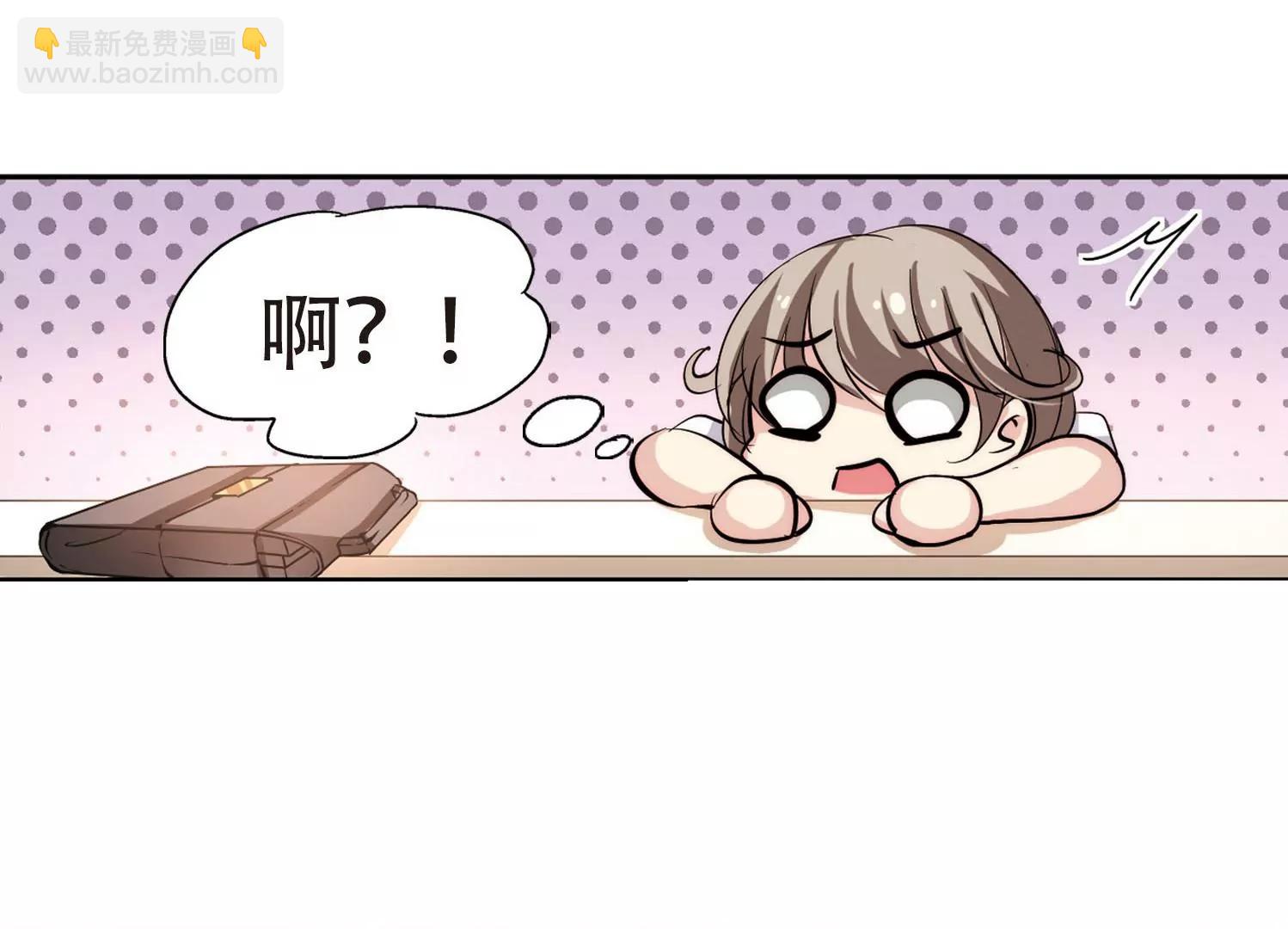 🍶穿越西元3000后 第145话  暮然回首1 第26页