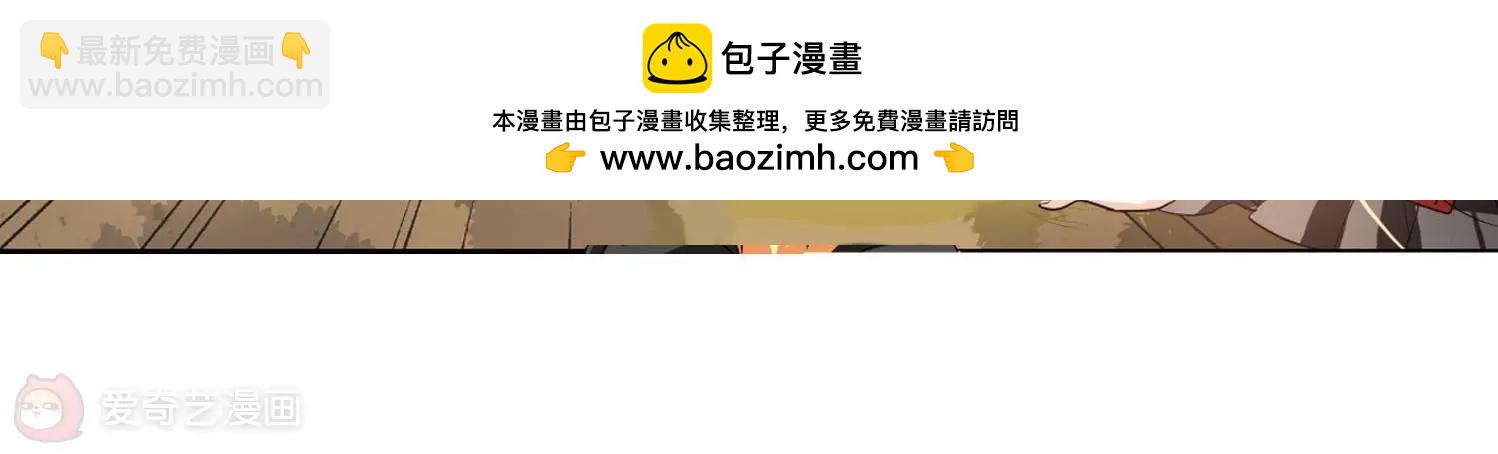🍶穿越西元3000后 第145话  暮然回首1 第28页