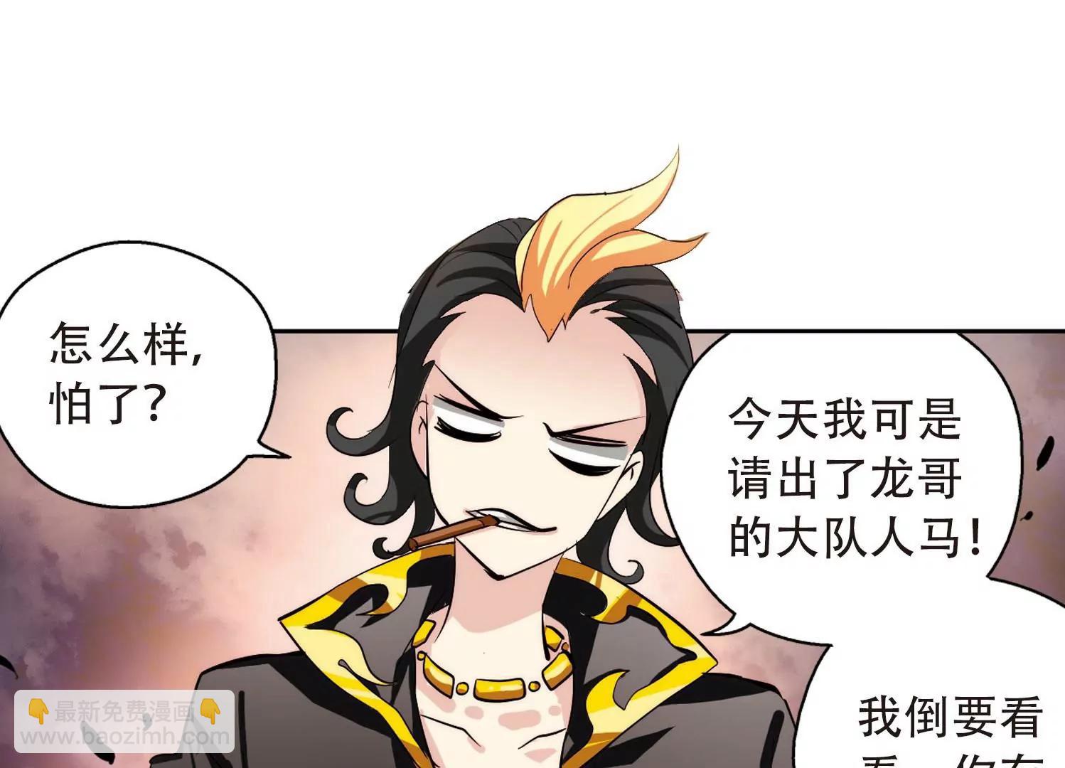 🍶穿越西元3000后 第145话  暮然回首1 第29页