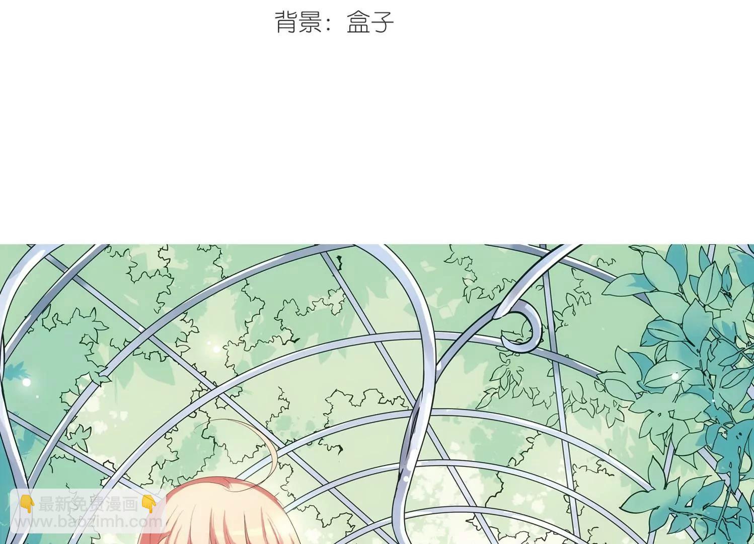 🍶穿越西元3000后 第145话  暮然回首1 第3页