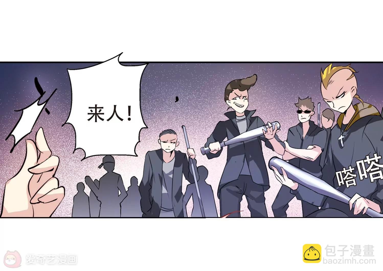 🍶穿越西元3000后 第145话  暮然回首1 第31页