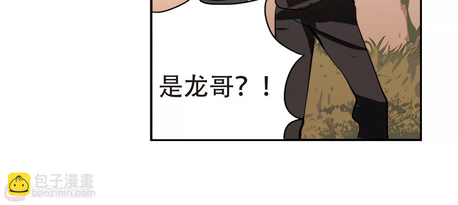 🍶穿越西元3000后 第145话  暮然回首1 第37页